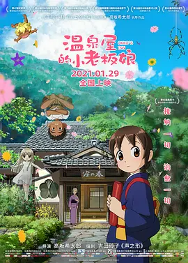 妹子干综合网