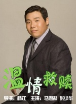 虐阴穿刺